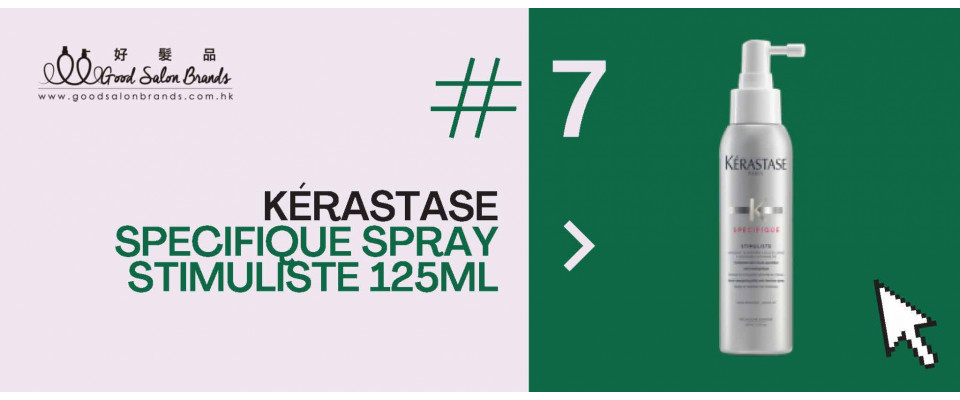 Kerastase Specifique SPRAY STIMULISTE 125ml