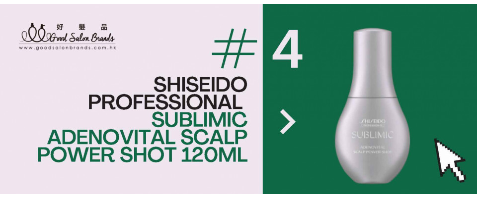 SHISEIDO SUBLIMIC ADENOVITAL SCALP POWER SHOT 120ML
