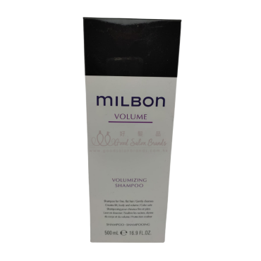 Milbon Volume Volumizing Shampoo 500ml