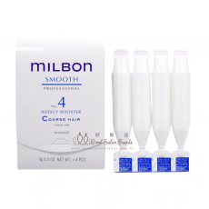 Milbon Smooth Weekly Booster Coarse Hair 9Gx4