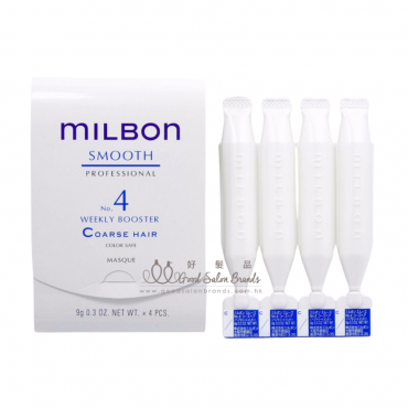 Milbon Smooth Weekly Booster Coarse Hair 9Gx4