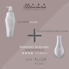 Shiseido Professional Sublimic Adenovital 極緻育髮 COMBO Shampoo 1000ml and Power Shot 120ml