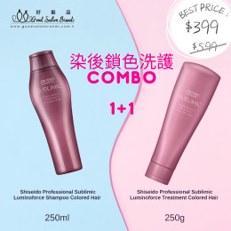 Shiseido Professional Sublimic Luminoforce Shampoo and Conditioner Customer Favourite Combo 染後鎖色客人最愛組合