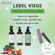 Lebel Viege Vegetable supplement for scalp and Hair Treatment smoothing Combo 蔬果頭髮順滑焗油流程 250ml 250ml 250ml 40ml