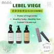 Lebel Viege Vegetable supplement for scalp and Hair Treatment Volume Combo 蔬果頭髮豐盈焗油流程 250ml 250ml 250ml 40ml