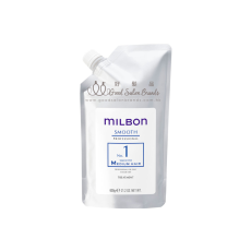 Milbon Smooth no1 Smooth Medium Hair Treatment 600G
