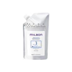 Milbon Smooth No3 topcoat Medium Hair Treatment 600G