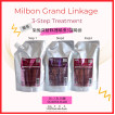 Milbon Grand Linkage 3 Steps Treatment Coarse Hair 深層焗油護理套裝 粗濃髮質 600g x 3