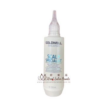 Goldwell Dualsenses Scalp Specialist Anti-Hair Loss Serum 防脫髮精華 150ml