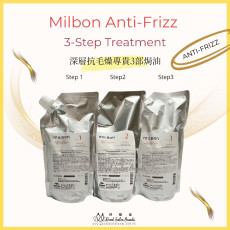 Milbon Anti-Frizz 3-Step Treatment Combo 深層抗毛燥專貴3部焗油 600g x 3