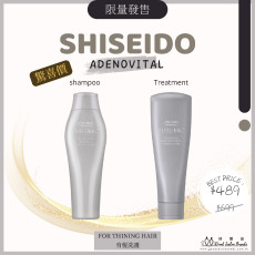 Shiseido Professional Sublimic Adenovital Shampoo and Conditioner Customer Favourite Combo 育髮高效組合