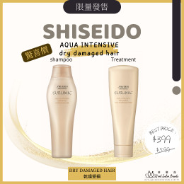 Shiseido Professional Sublimic Aqua Intensive dry damaged hair Shampoo and Conditioner Customer Favourite Combo 補濕修護高效組合