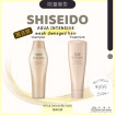 Shiseido Professional Sublimic Aqua Intensive weak damaged hair Shampoo and Conditioner Customer Favourite Combo 滋潤修護高效組合