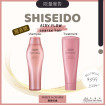 Shiseido Professional Sublimic Thick Unruly hair Shampoo and Conditioner Customer Favourite Combo 粗硬毛燥順直高效組合
