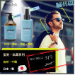 Arimino Men Scalp Care shampoo plus Styling Hard Milk Combo 男士頭皮護理洗髮及造型乳液套裝