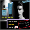 Arimino Men Scalp Care shampoo plus Styling Freeze Keep Gel Combo 男士頭皮護理洗髮及造型啫喱套裝