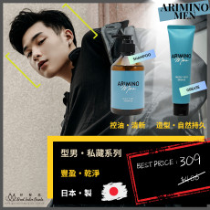 Arimino Men Scalp Care shampoo plus Styling Freeze Keep Greeze Combo 男士頭皮護理洗髮及造型髮蠟套裝